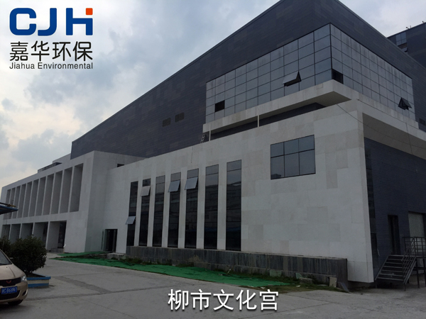 柳市文化宮